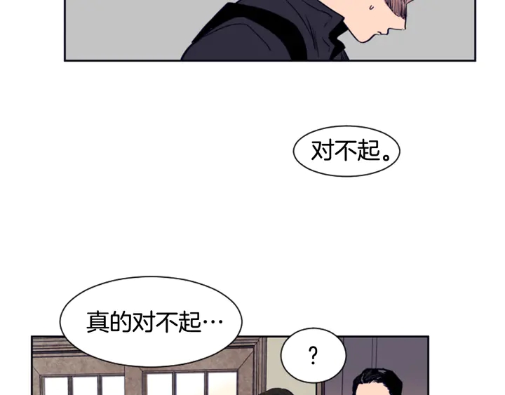 别人家的漫画韩漫全集-第24话 我真是疯了！无删减无遮挡章节图片 