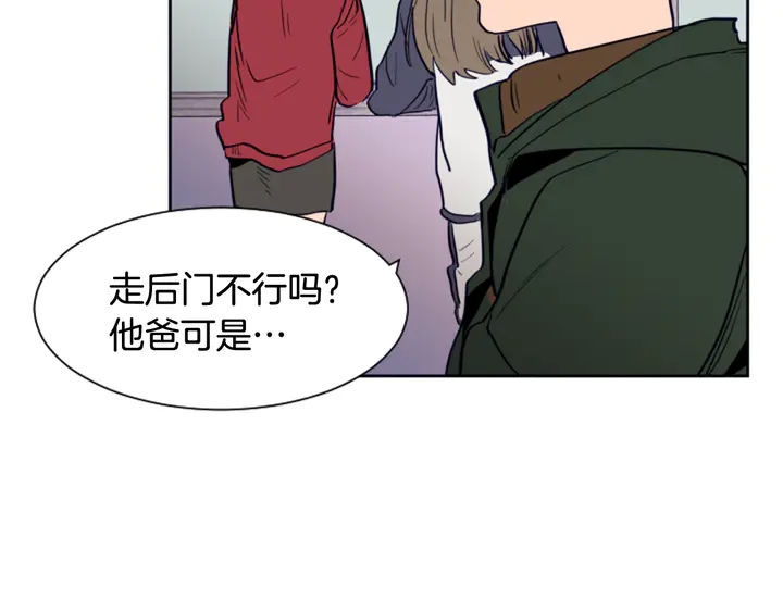 别人家的漫画韩漫全集-第24话 我真是疯了！无删减无遮挡章节图片 