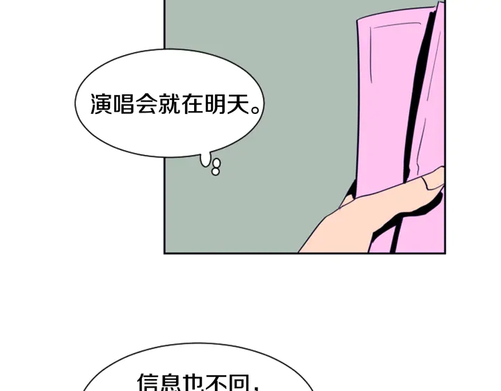 别人家的漫画韩漫全集-第24话 我真是疯了！无删减无遮挡章节图片 