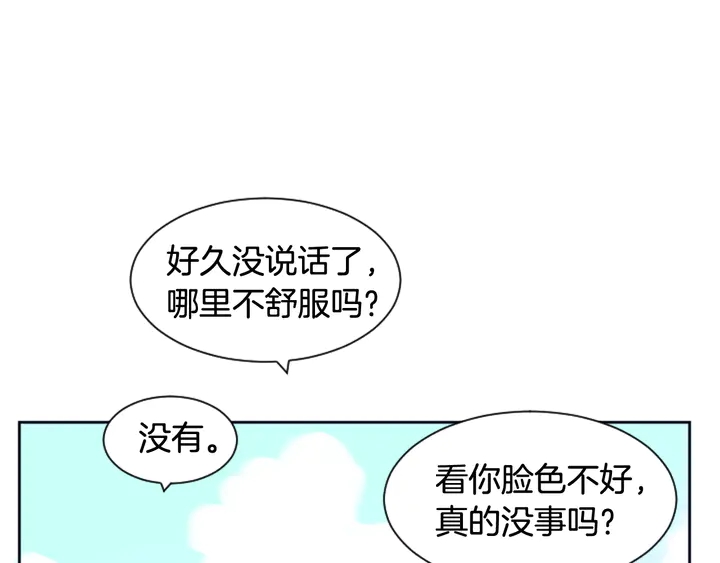 别人家的漫画韩漫全集-第24话 我真是疯了！无删减无遮挡章节图片 