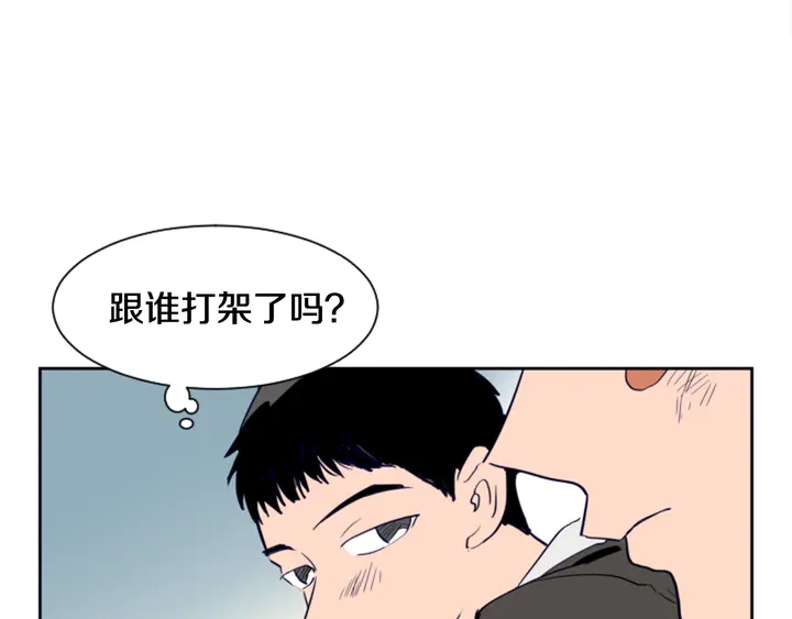 别人家的漫画韩漫全集-第24话 我真是疯了！无删减无遮挡章节图片 