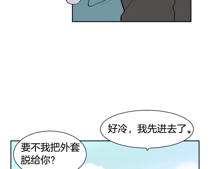 别人家的漫画韩漫全集-第24话 我真是疯了！无删减无遮挡章节图片 