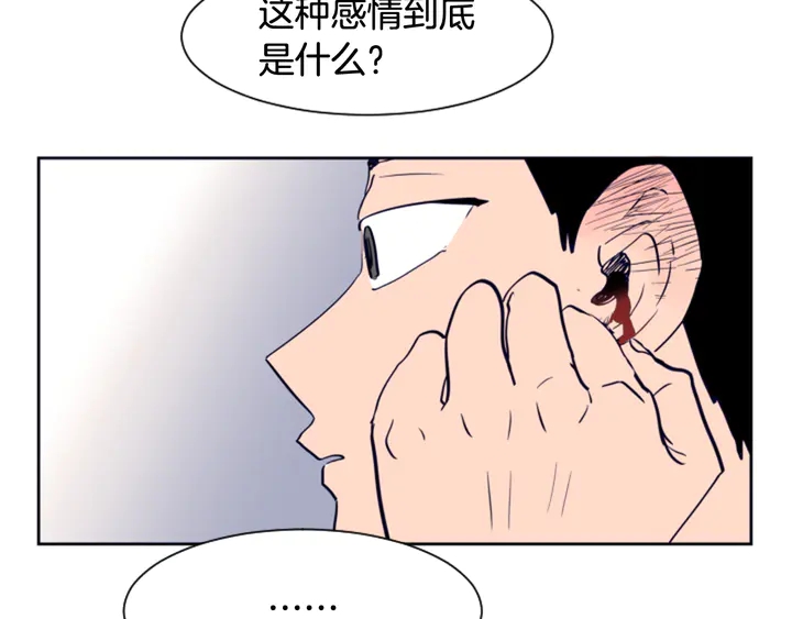 别人家的漫画韩漫全集-第25话 勇敢善后无删减无遮挡章节图片 