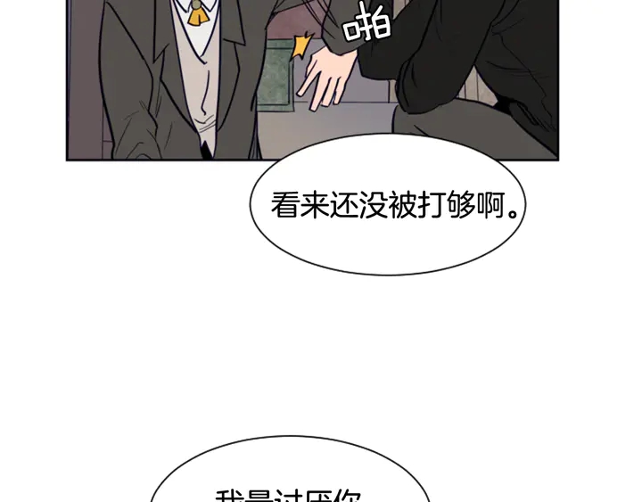 别人家的漫画韩漫全集-第25话 勇敢善后无删减无遮挡章节图片 