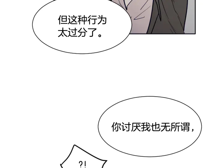 别人家的漫画韩漫全集-第25话 勇敢善后无删减无遮挡章节图片 