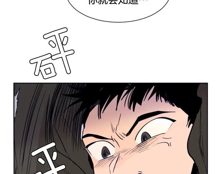 别人家的漫画韩漫全集-第25话 勇敢善后无删减无遮挡章节图片 