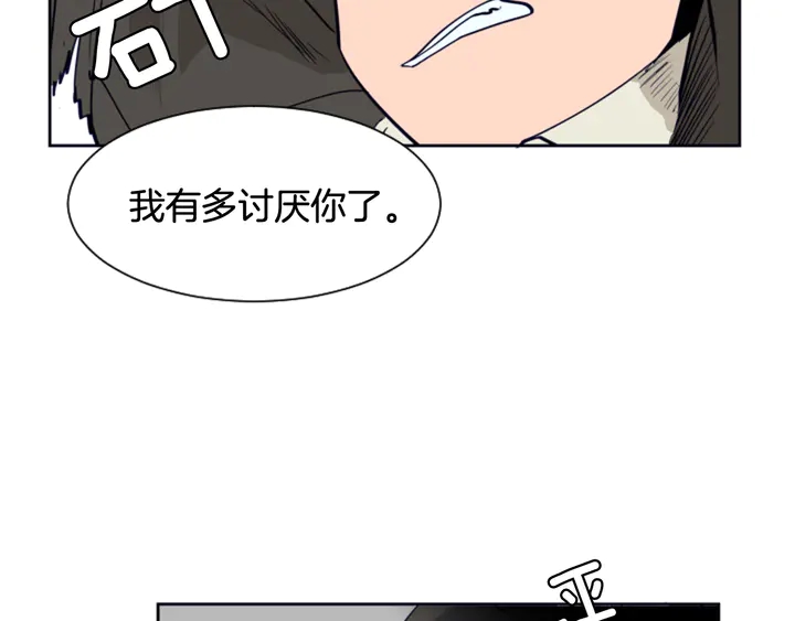 别人家的漫画韩漫全集-第25话 勇敢善后无删减无遮挡章节图片 