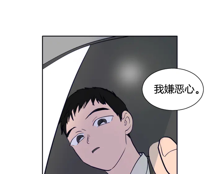 别人家的漫画韩漫全集-第25话 勇敢善后无删减无遮挡章节图片 