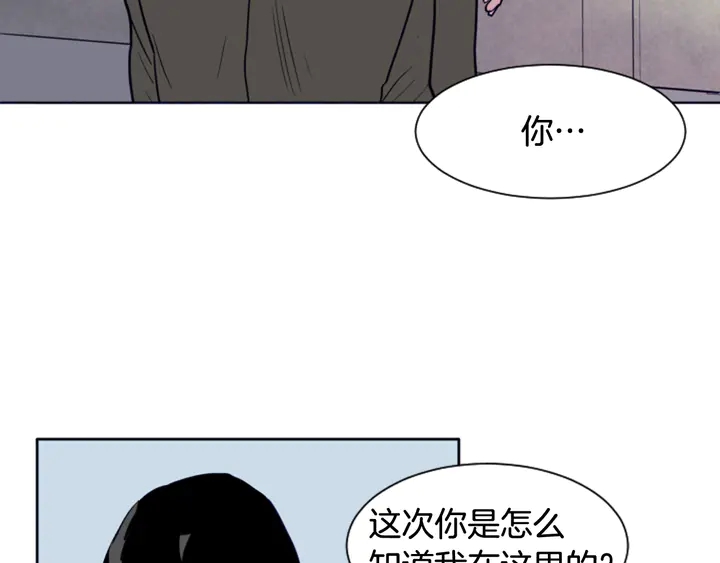 别人家的漫画韩漫全集-第25话 勇敢善后无删减无遮挡章节图片 