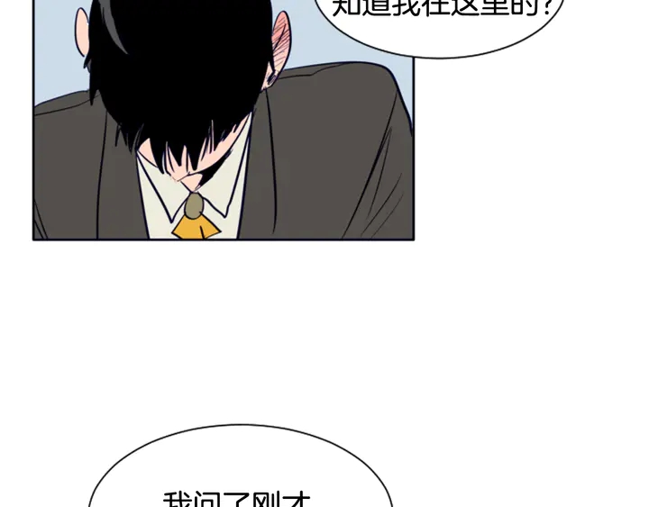 别人家的漫画韩漫全集-第25话 勇敢善后无删减无遮挡章节图片 