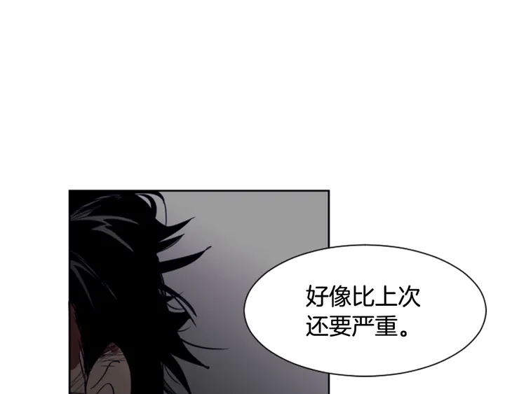 别人家的漫画韩漫全集-第25话 勇敢善后无删减无遮挡章节图片 