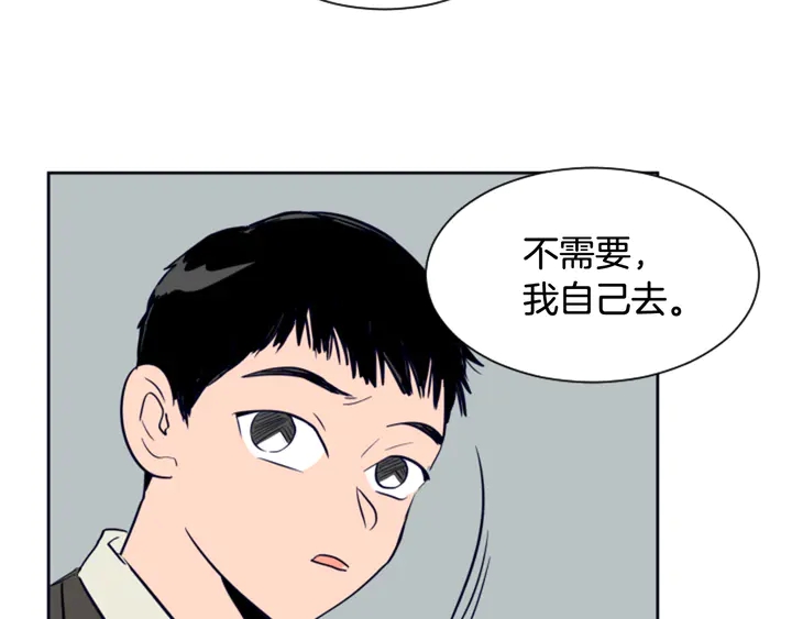 别人家的漫画韩漫全集-第25话 勇敢善后无删减无遮挡章节图片 