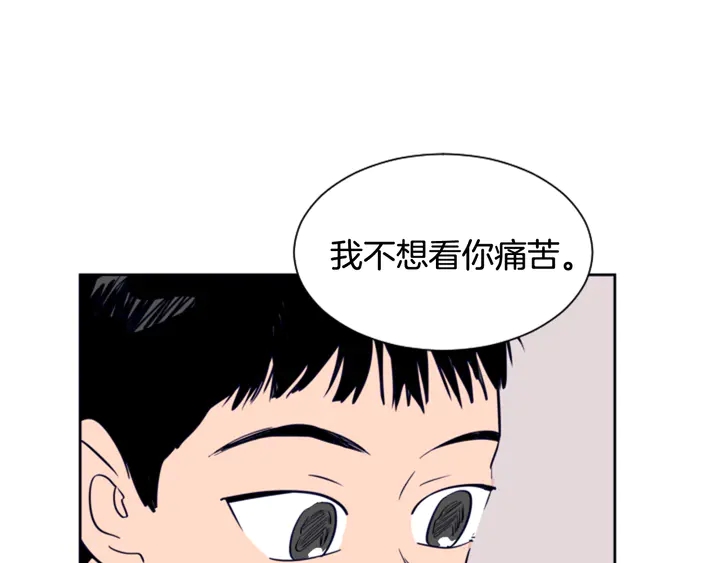 别人家的漫画韩漫全集-第25话 勇敢善后无删减无遮挡章节图片 