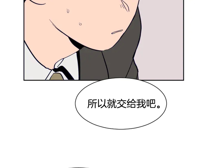 别人家的漫画韩漫全集-第25话 勇敢善后无删减无遮挡章节图片 