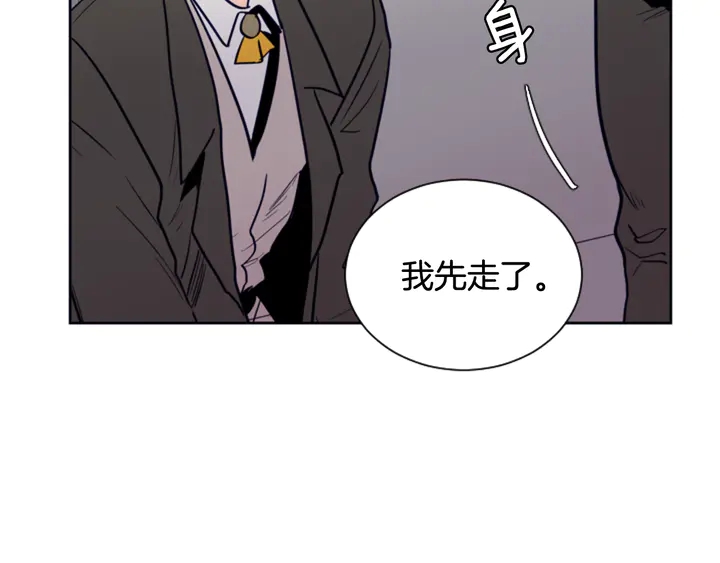 别人家的漫画韩漫全集-第25话 勇敢善后无删减无遮挡章节图片 