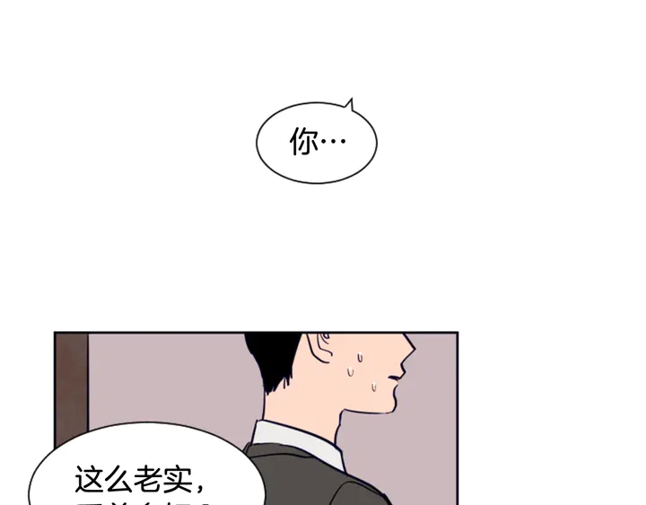 别人家的漫画韩漫全集-第25话 勇敢善后无删减无遮挡章节图片 