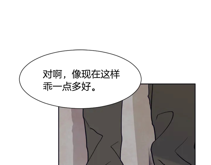 别人家的漫画韩漫全集-第25话 勇敢善后无删减无遮挡章节图片 