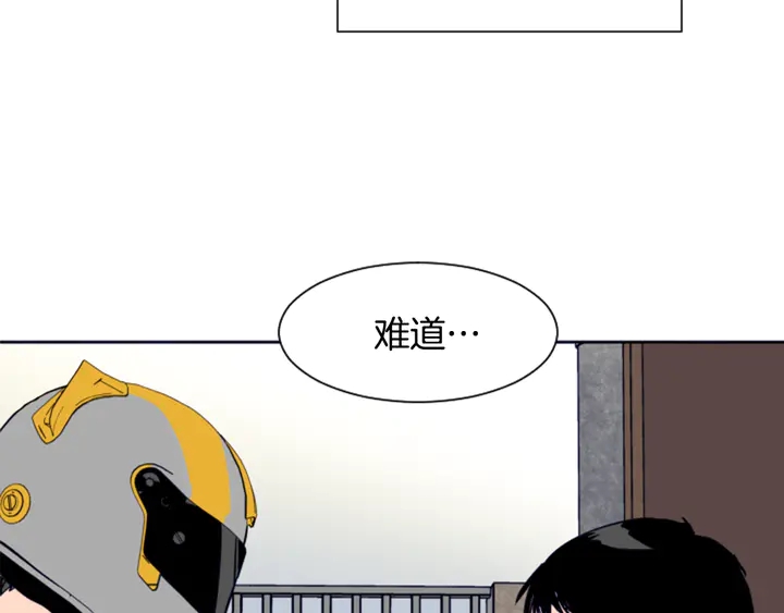 别人家的漫画韩漫全集-第25话 勇敢善后无删减无遮挡章节图片 