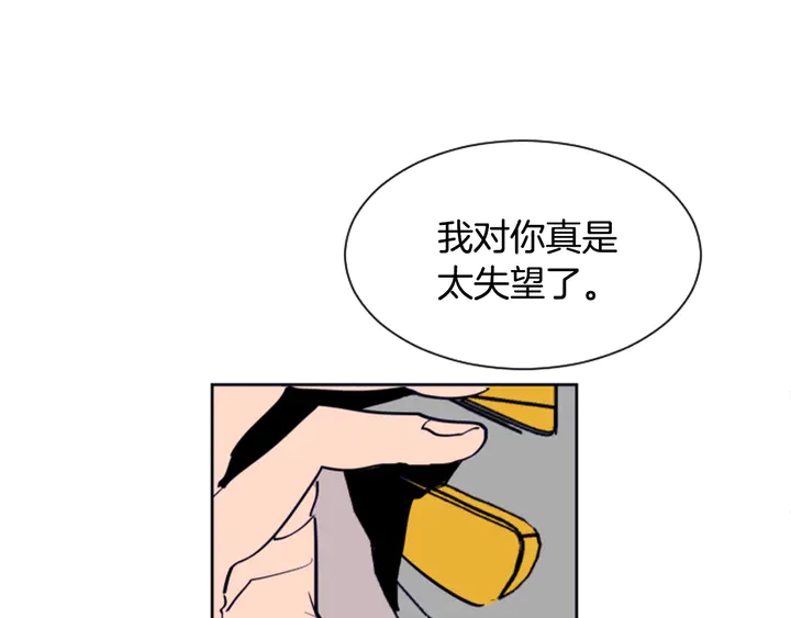 别人家的漫画韩漫全集-第25话 勇敢善后无删减无遮挡章节图片 