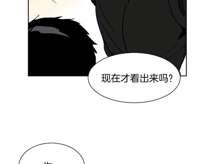 别人家的漫画韩漫全集-第25话 勇敢善后无删减无遮挡章节图片 