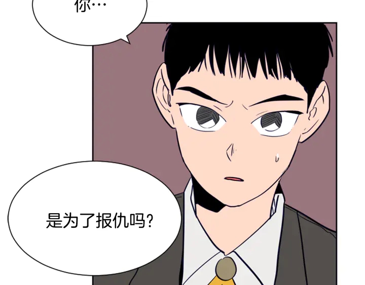 别人家的漫画韩漫全集-第25话 勇敢善后无删减无遮挡章节图片 