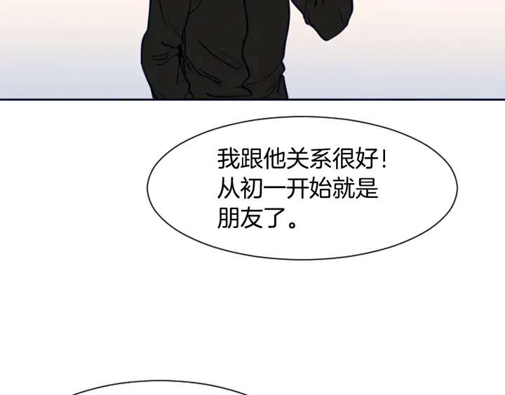 别人家的漫画韩漫全集-第25话 勇敢善后无删减无遮挡章节图片 