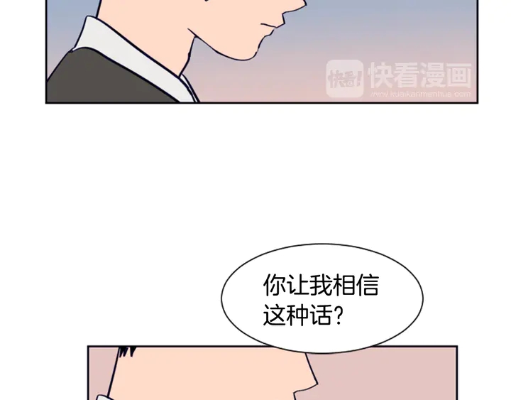 别人家的漫画韩漫全集-第25话 勇敢善后无删减无遮挡章节图片 