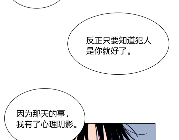 别人家的漫画韩漫全集-第25话 勇敢善后无删减无遮挡章节图片 