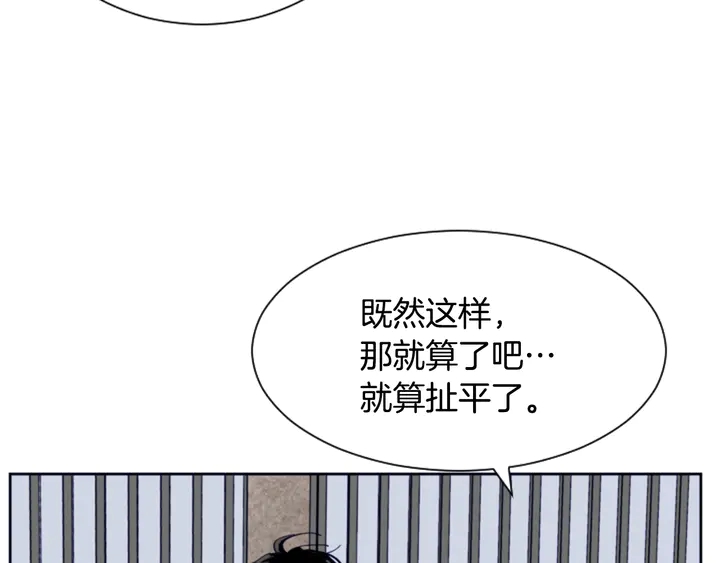 别人家的漫画韩漫全集-第25话 勇敢善后无删减无遮挡章节图片 