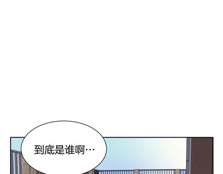 别人家的漫画韩漫全集-第25话 勇敢善后无删减无遮挡章节图片 