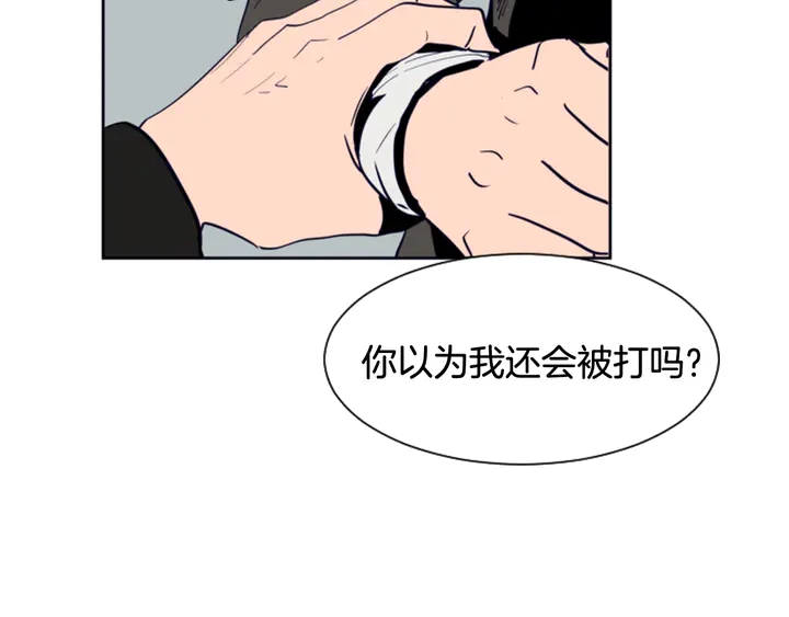 别人家的漫画韩漫全集-第25话 勇敢善后无删减无遮挡章节图片 