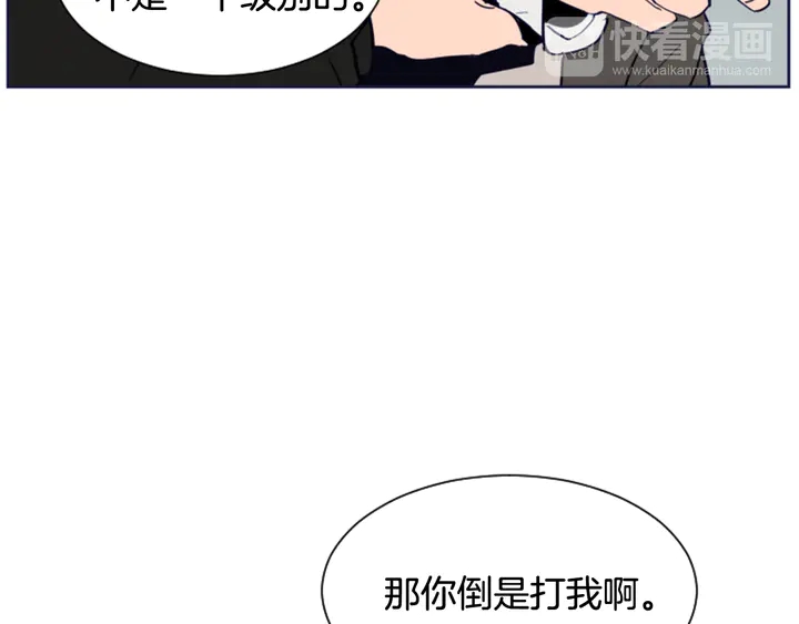 别人家的漫画韩漫全集-第25话 勇敢善后无删减无遮挡章节图片 