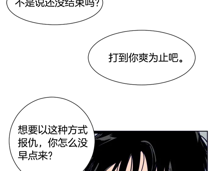 别人家的漫画韩漫全集-第25话 勇敢善后无删减无遮挡章节图片 