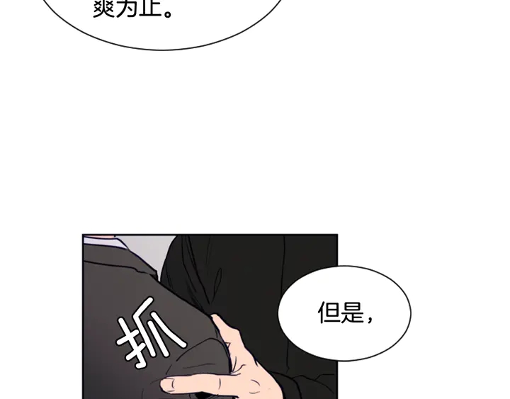 别人家的漫画韩漫全集-第25话 勇敢善后无删减无遮挡章节图片 