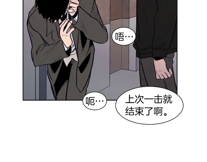 别人家的漫画韩漫全集-第25话 勇敢善后无删减无遮挡章节图片 