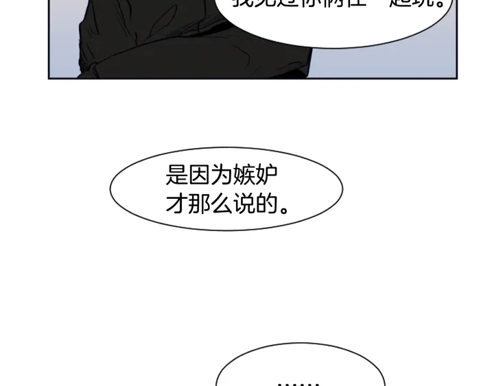 别人家的漫画韩漫全集-第25话 勇敢善后无删减无遮挡章节图片 