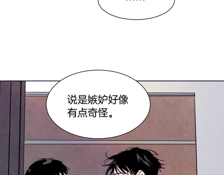 别人家的漫画韩漫全集-第25话 勇敢善后无删减无遮挡章节图片 