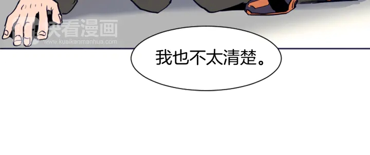 别人家的漫画韩漫全集-第25话 勇敢善后无删减无遮挡章节图片 