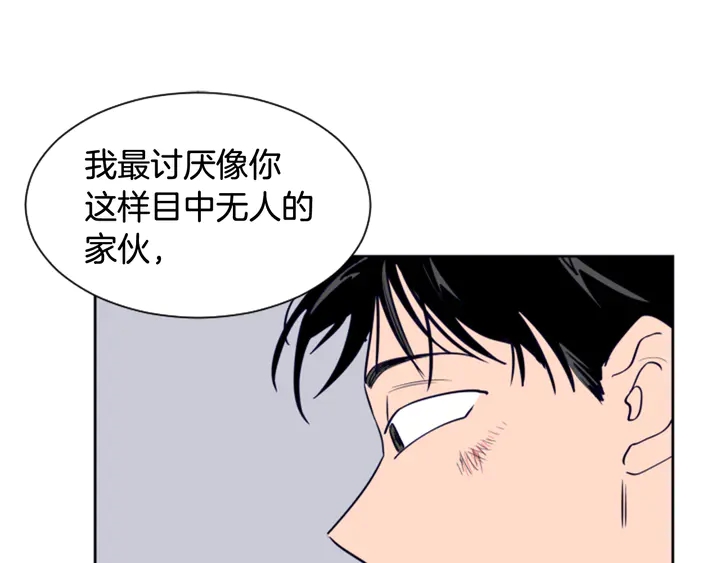 别人家的漫画韩漫全集-第25话 勇敢善后无删减无遮挡章节图片 