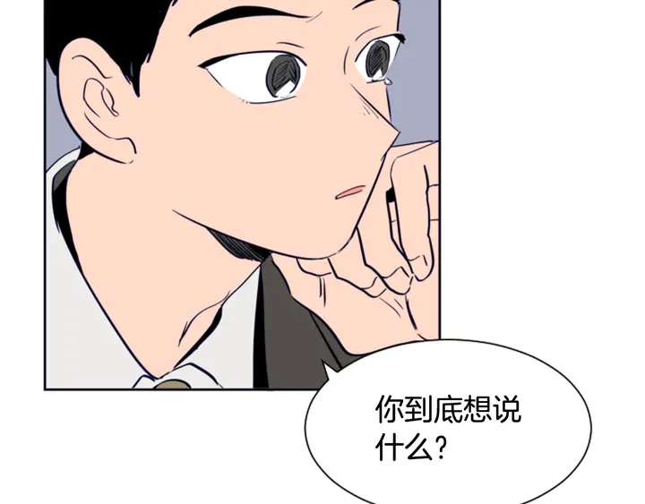 别人家的漫画韩漫全集-第25话 勇敢善后无删减无遮挡章节图片 