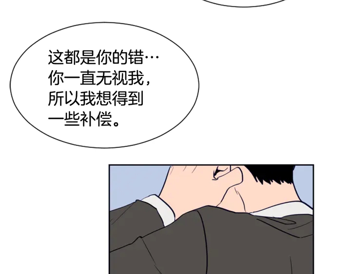 别人家的漫画韩漫全集-第25话 勇敢善后无删减无遮挡章节图片 