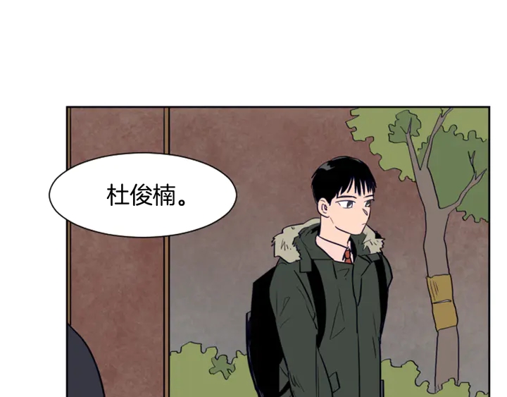 别人家的漫画韩漫全集-第26话 没有结果的告白无删减无遮挡章节图片 