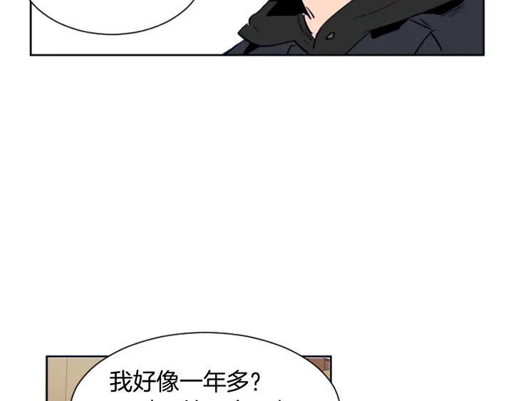 别人家的漫画韩漫全集-第26话 没有结果的告白无删减无遮挡章节图片 