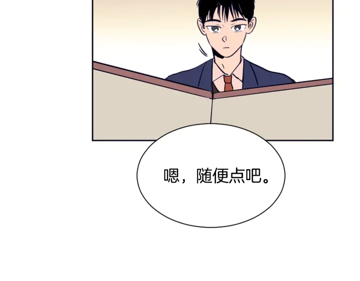 别人家的漫画韩漫全集-第26话 没有结果的告白无删减无遮挡章节图片 