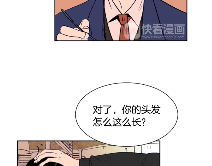 别人家的漫画韩漫全集-第26话 没有结果的告白无删减无遮挡章节图片 