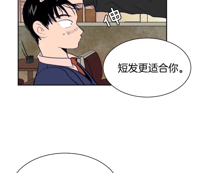 别人家的漫画韩漫全集-第26话 没有结果的告白无删减无遮挡章节图片 