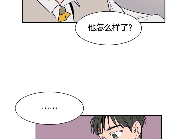 别人家的漫画韩漫全集-第26话 没有结果的告白无删减无遮挡章节图片 