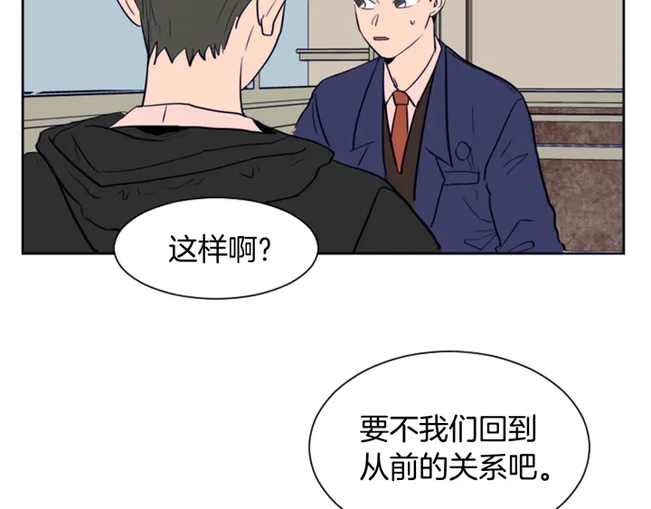 别人家的漫画韩漫全集-第26话 没有结果的告白无删减无遮挡章节图片 