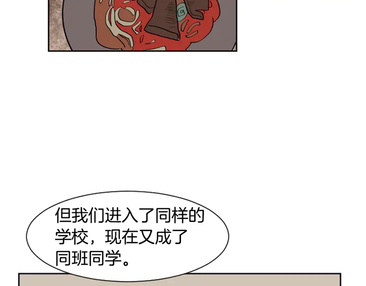 别人家的漫画韩漫全集-第26话 没有结果的告白无删减无遮挡章节图片 