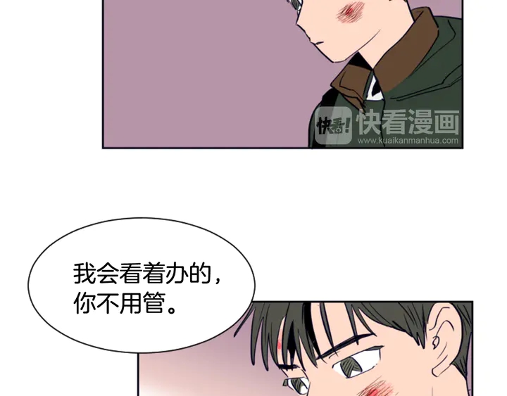 别人家的漫画韩漫全集-第26话 没有结果的告白无删减无遮挡章节图片 